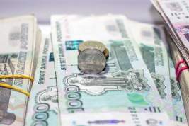 Россиянин отдал мошенникам более 500 тысяч рублей