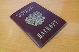 В России предложили ужесточить правила получения гражданства